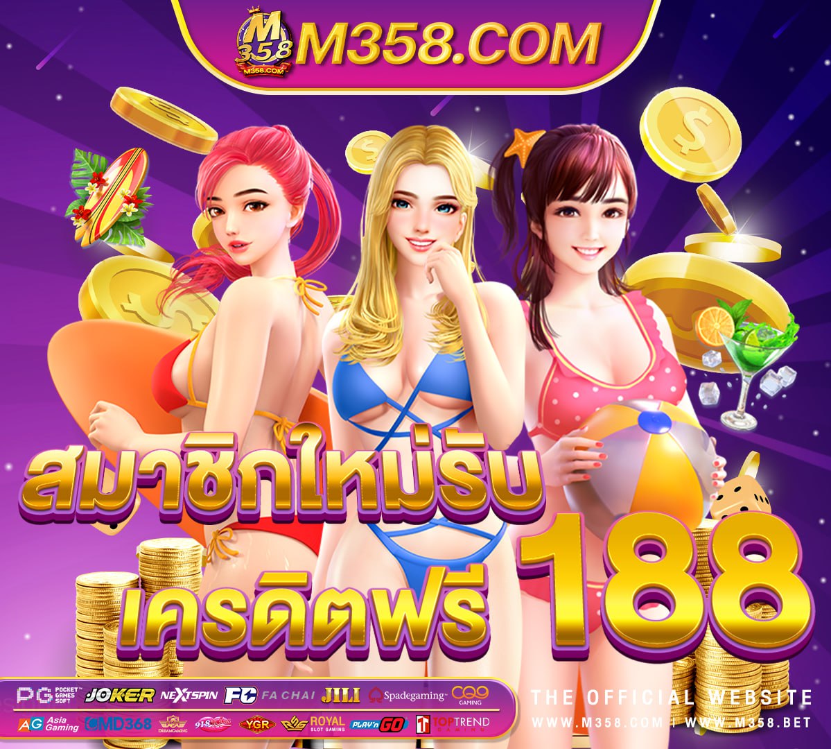 เกม ออนไลน์ มือ ถือ ได้ เงิน จริง แจกบัตรเติมเงินฟรี 50 บาท